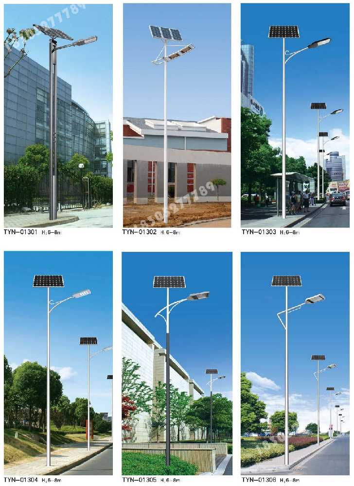 鹿城区市政道路太阳能路灯